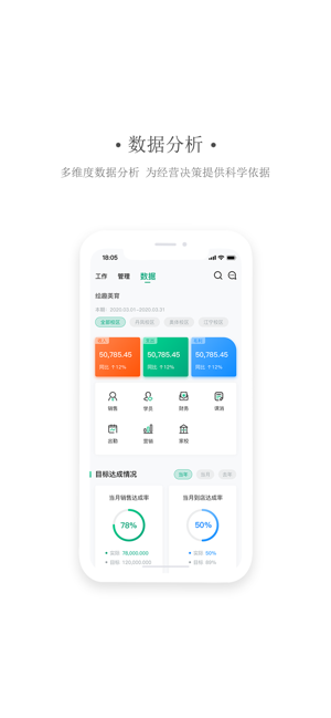 艺同学免费原版图2