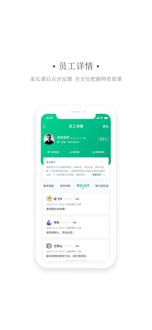 艺同学免费原版图3