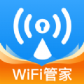 WiFi万网钥匙手机正版