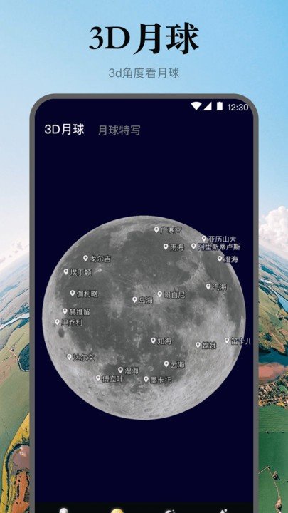 高清地图安卓直装版
