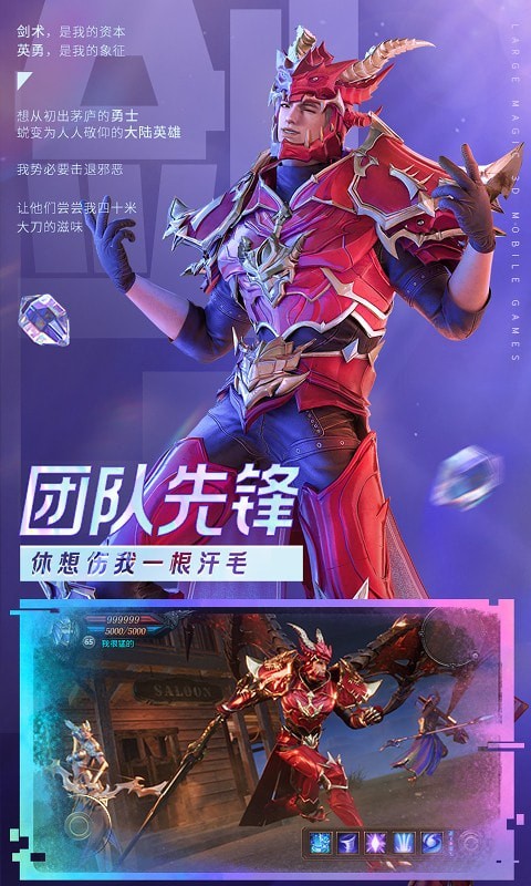 暗黑单职业安卓免费版
