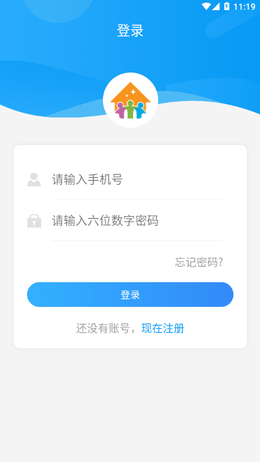 住理生活无广告版