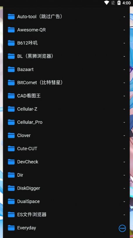 三兄弟官方最新版