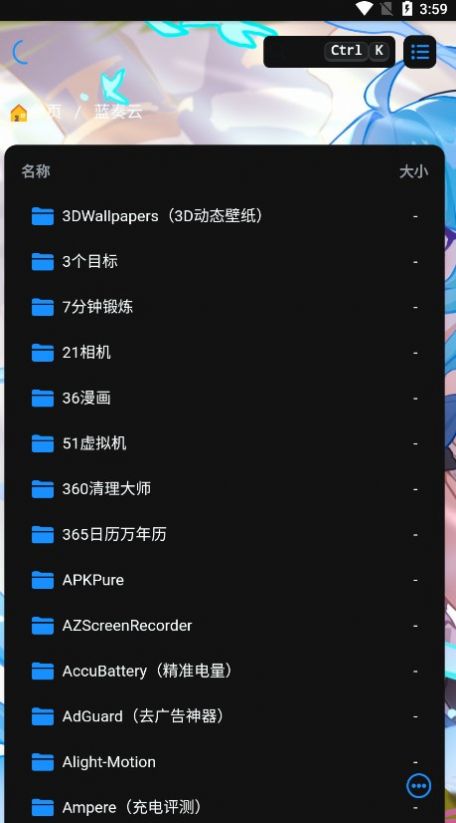 三兄弟官方最新版