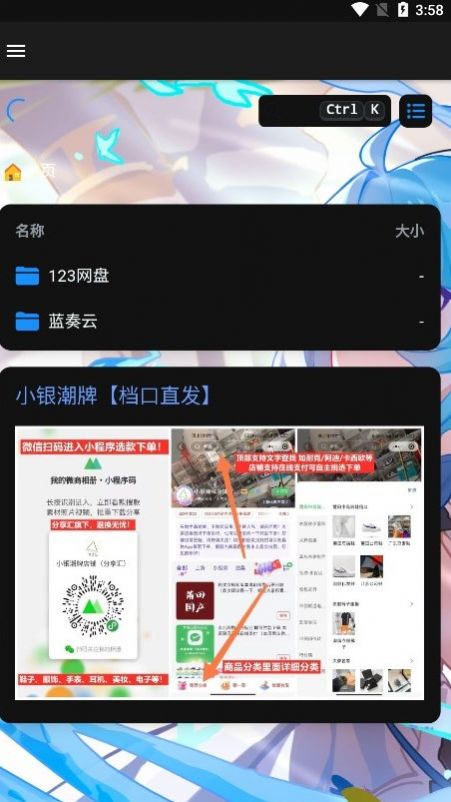 三兄弟官方最新版