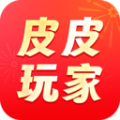 皮皮玩家无广告版