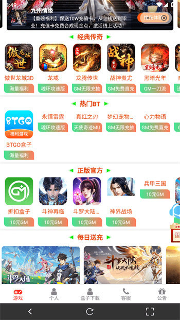 游戏截图