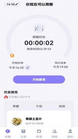 美谷食谱图1