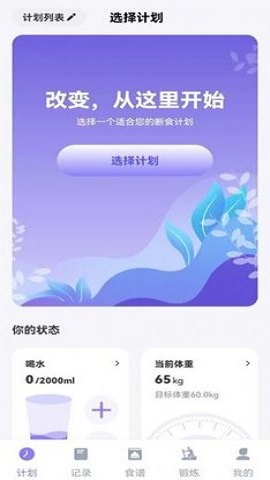 美谷食谱图2
