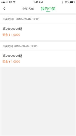 粉刷匠手机免费版