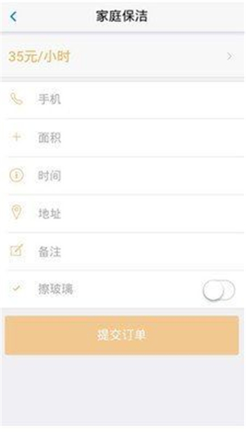 宇通家政官方正版
