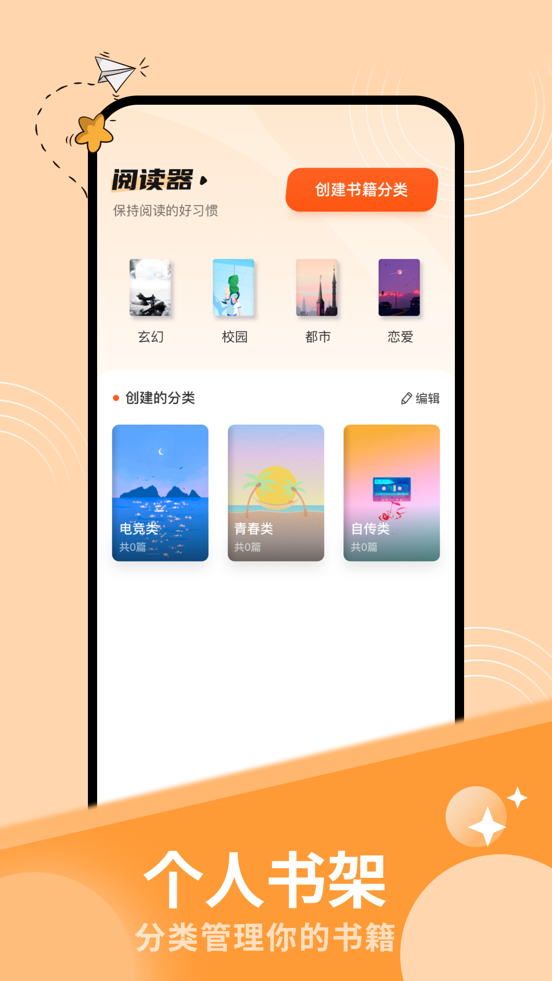 花火阅读图3