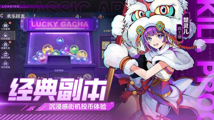 猎码计划官方正版