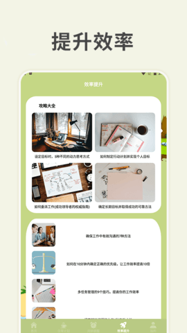 习惯岛养成打卡最新免费版