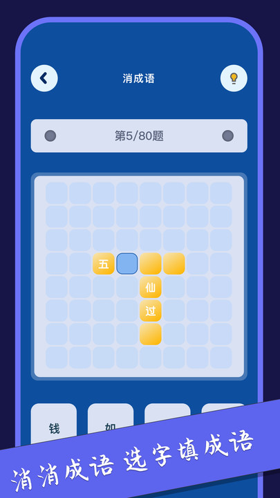 2383烧脑乐园原版图2