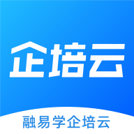 融易学企培云安卓直装版
