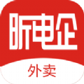 昕电企外卖手机正版