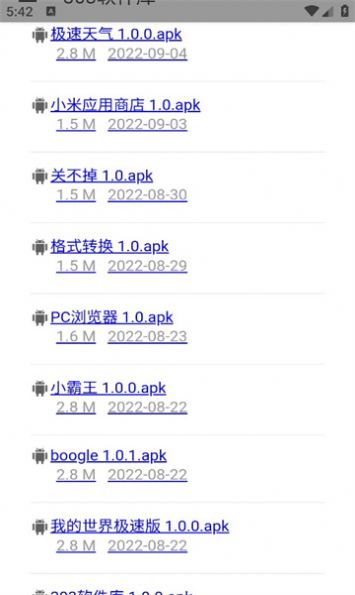 303软件库官方最新版图3
