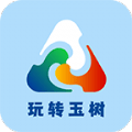 玩转玉树手机最新版