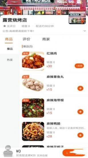 玩转玉树手机最新版