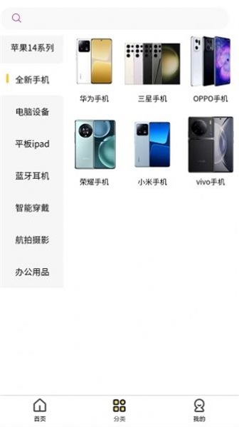 欧歌租物直装版图1
