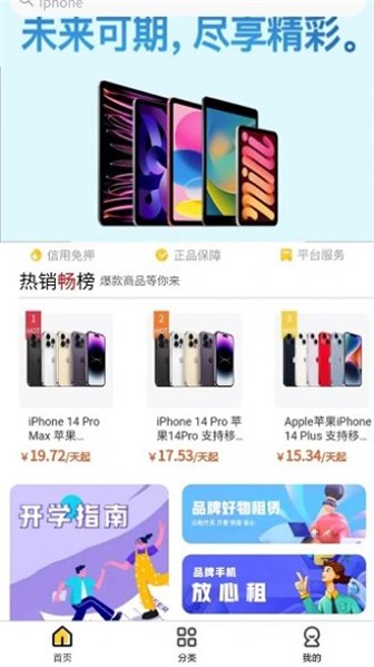 欧歌租物直装版图2