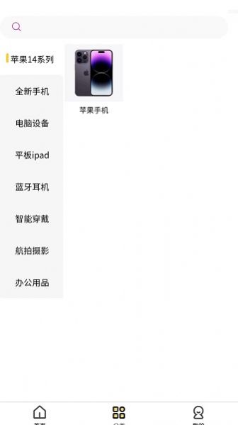 欧歌租物直装版图3