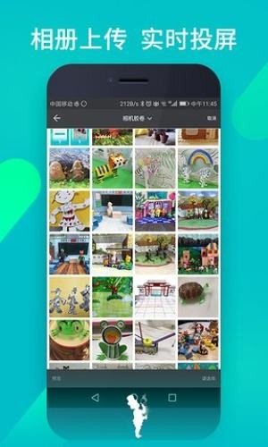 魔法教师安卓免费版
