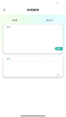 昱铂万物识图原版(2)