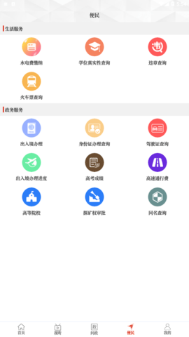 云上泌阳图1