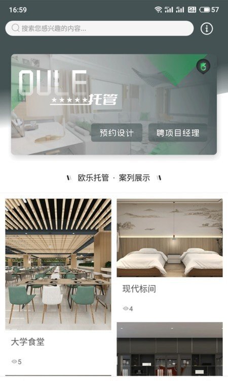 欧乐空间直装版