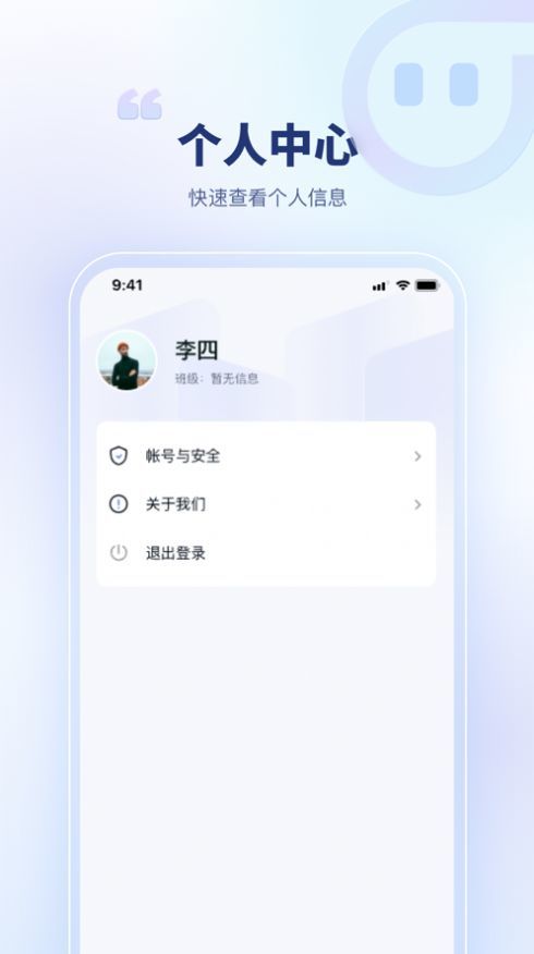 青梦校园免费原版图2