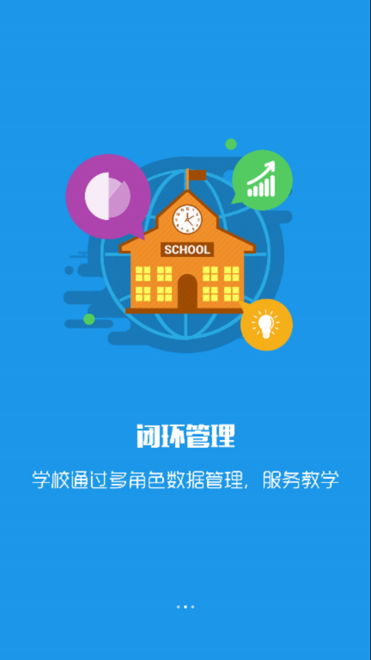 双创在线手机免费版图2