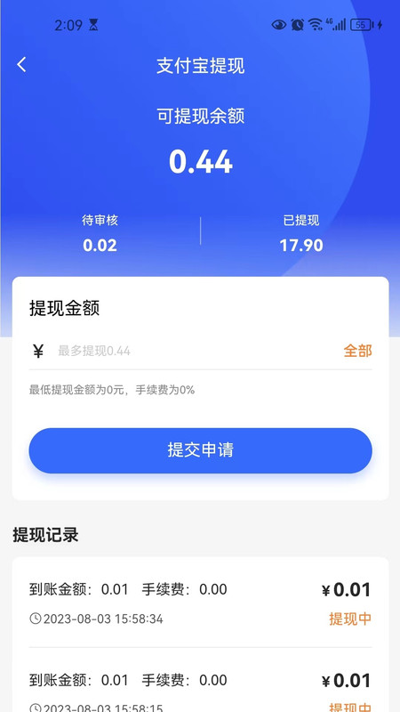 小镇外卖运营商端最新免费版图1