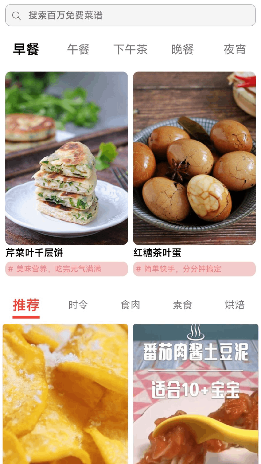 碳森羿图2