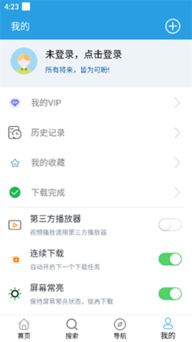 快鸟安卓直装版