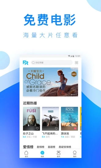 千层浪视频最新免费版图3