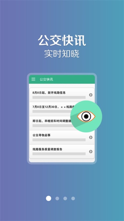 长垣行原版