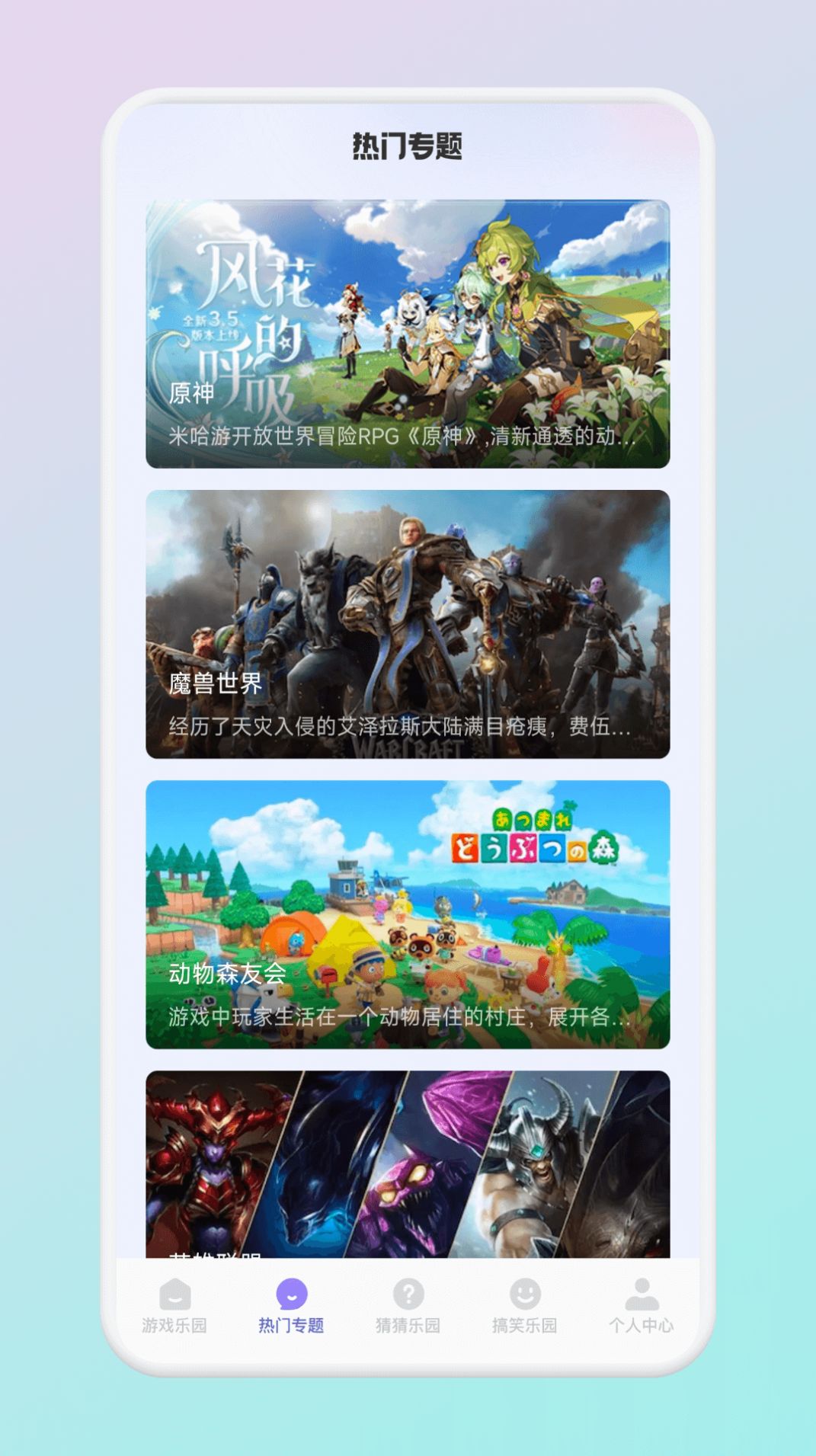 2339乐园官方正版