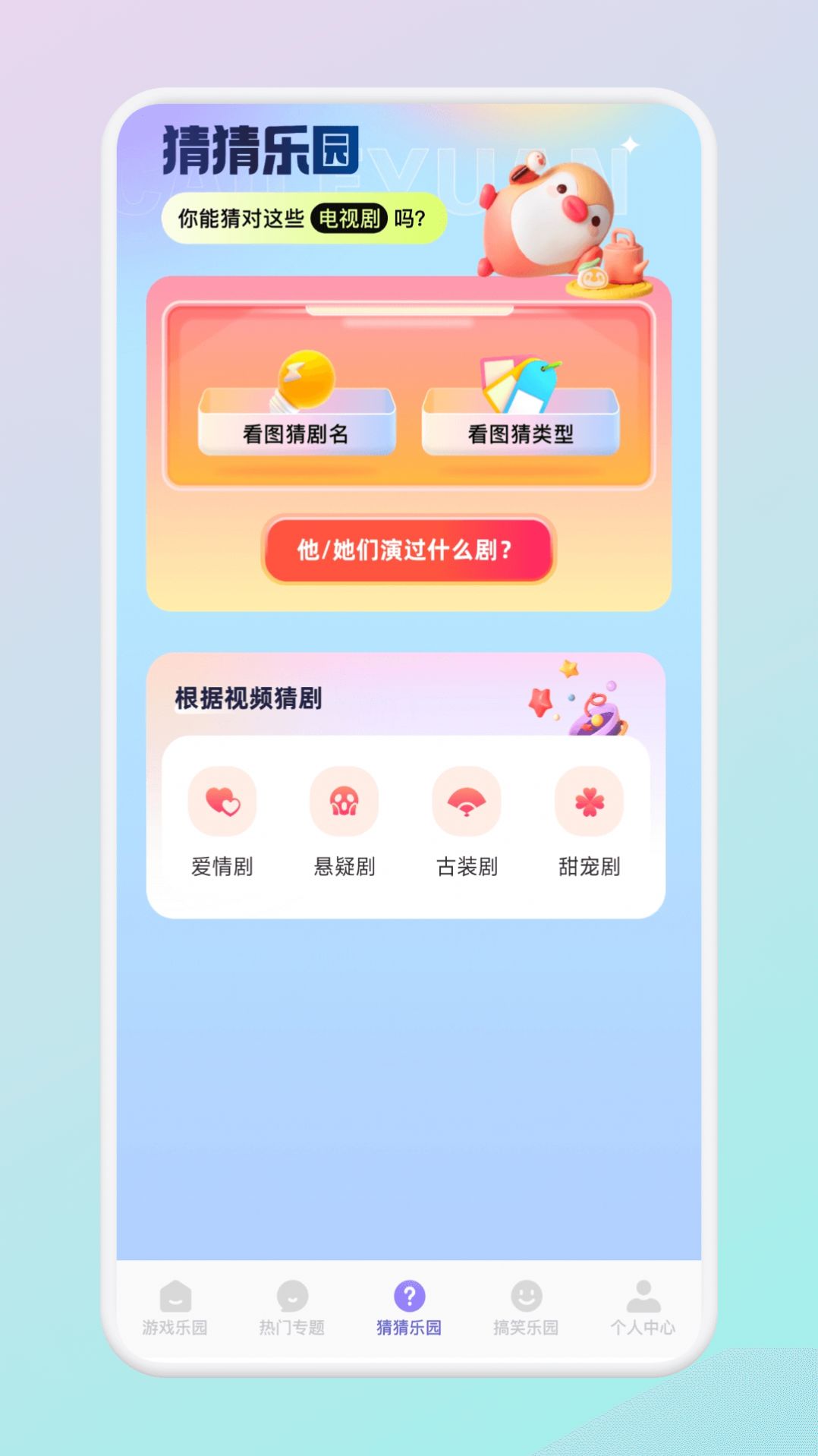 2339乐园官方正版