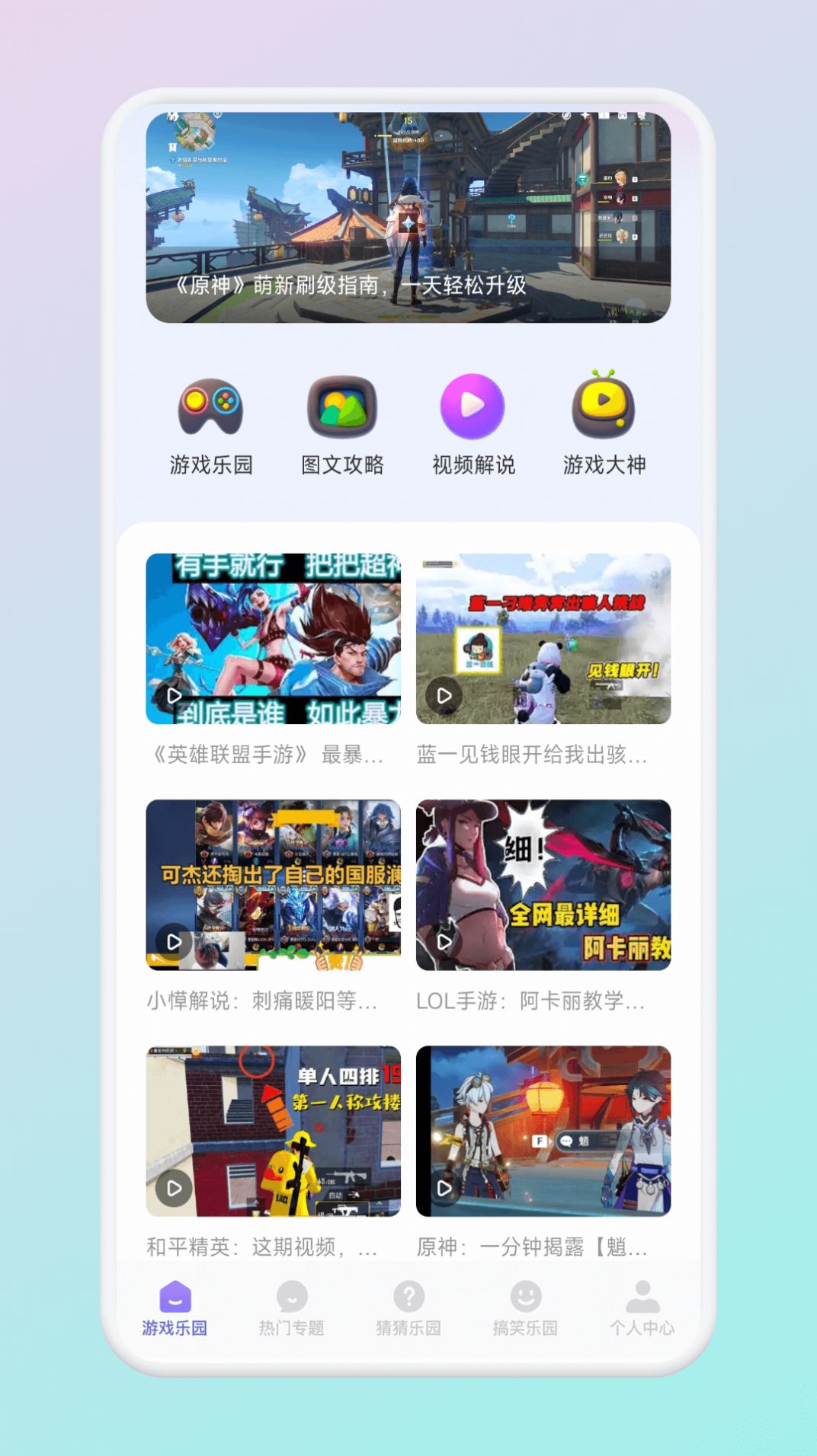 2339乐园官方正版