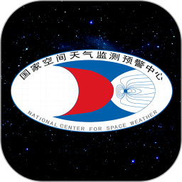 空间天气原版