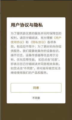 点你采耳安卓免费版图1