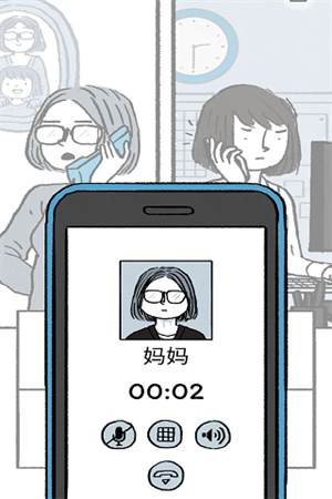 逝去的爱无广告版图3