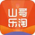 山哥乐淘无广告版
