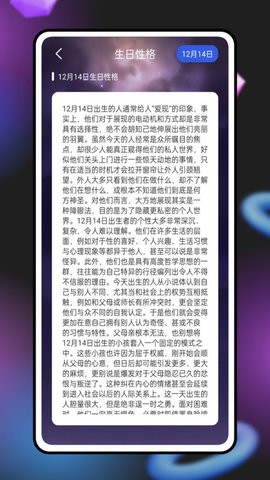 紫薇奇门直装版