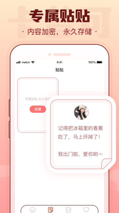 卡普可最新免费版图1