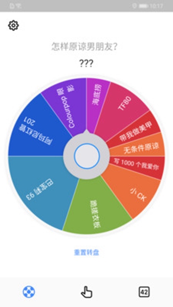 小决定手机免费版