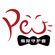 爱宠守护者正版