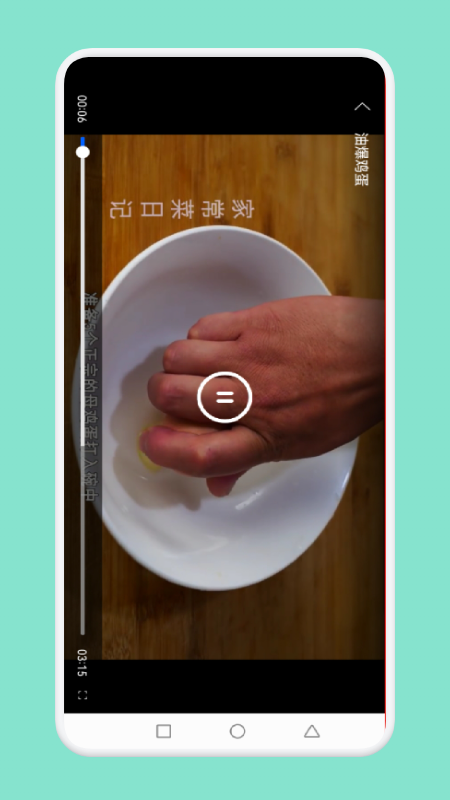 中小学生学做饭免费原版图3